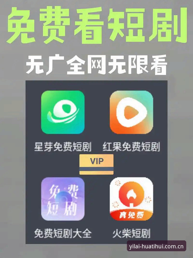 信赖即始终APP中国版对比 深度揭秘华体会平台:7名用户实测信赖即始终APP中国版对比结果