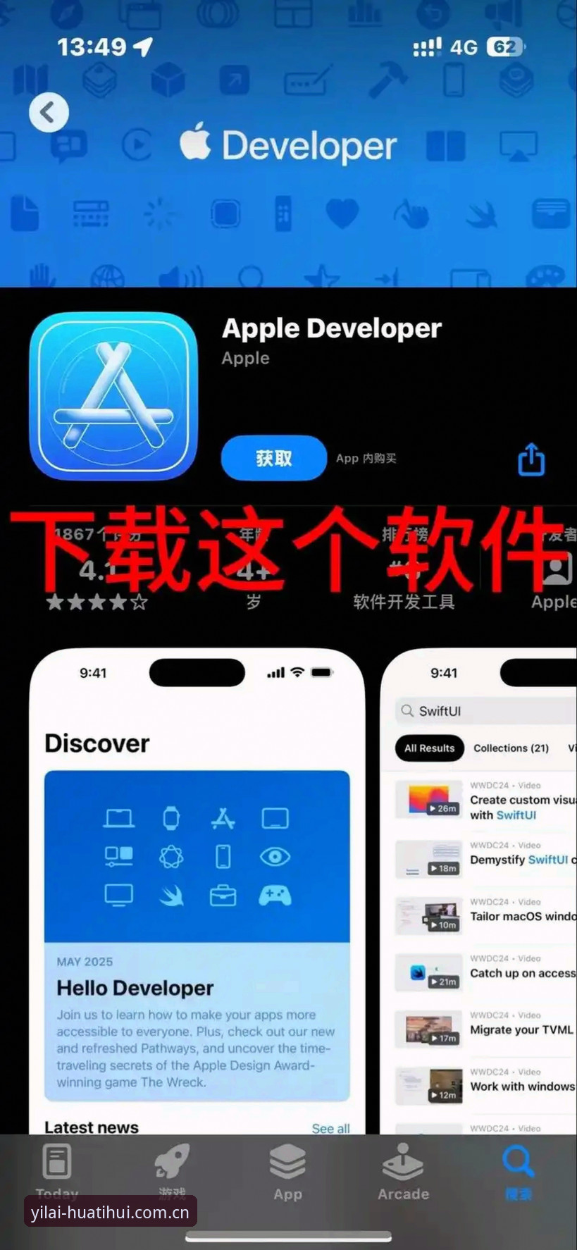 iOS用户常踩的3个坑，你躲开了吗？——信赖即始终APP下载包使用技巧实盘分享