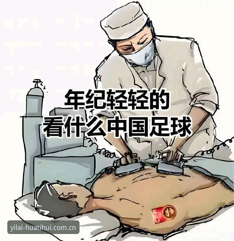 一个只踢了64分钟的球员，凭什么还能被国家队征召？
